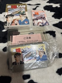 OISHINBO (Nintendo Famicom) Complete CIB - Tested - Authentic