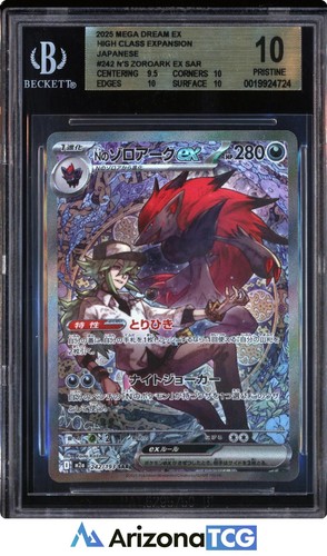 Pokemon 2025 N's Zoroark ex 242/193 SAR Mega Dream ex Japanese PRISTINE BGS 10
