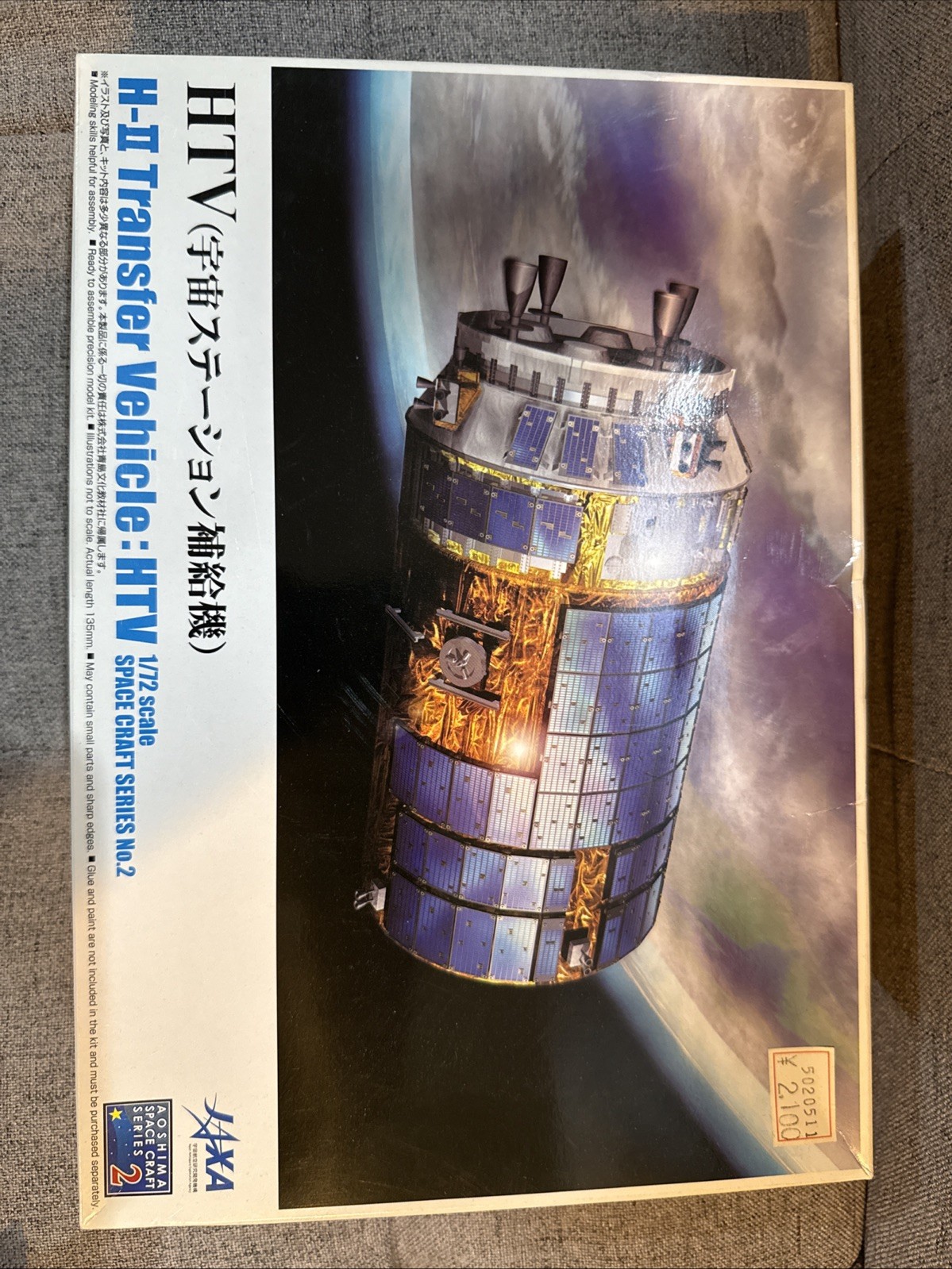 Sealed Contents