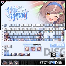 Anime Uma Musume Pretty Derby Matikanetannhauser Keycap for Mechanical Keyboard