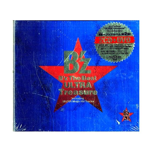 B'z The Best%Dabble%Ultra Treasure% Official Collectible Exclusive Authentic