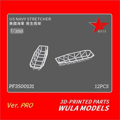 WULA MODELS PF3500131 1/350 US NAVY STRETCHER 12PCS