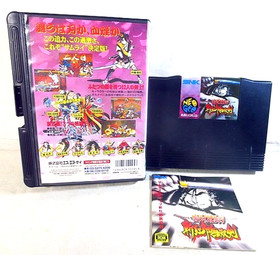SNK Neo Geo AES SAMURAI SPIRITS 3   Neogeo AES.