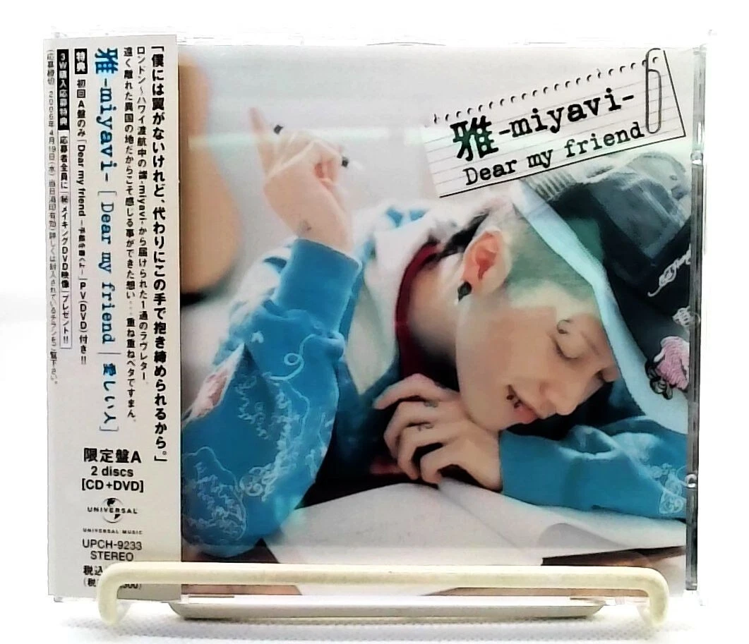 Miyavi Single Music CDs for sale | eBay