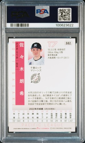 2022 BBM 2nd Version Roki Sasaki #502 PSA 10 - Picture 2 of 2