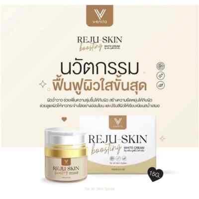 Boosting White Face Cream Skin Brighten Smooth Firm Tighten Restore Damaged Skin