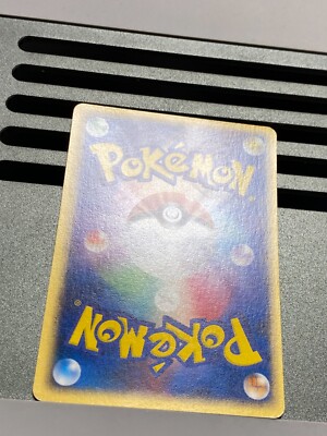 Pichu Pokemon Card Japanese 082/128 E Series 1st ED Expedition 044