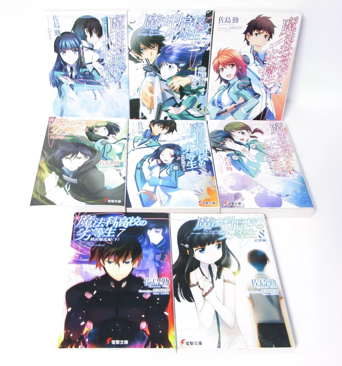The Irregular at Magic High School, Vol. 2 (light