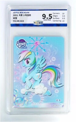 My Little Pony 3d motion CCG card-Rainbow Dash YH-HR-023 kayou 9.5
