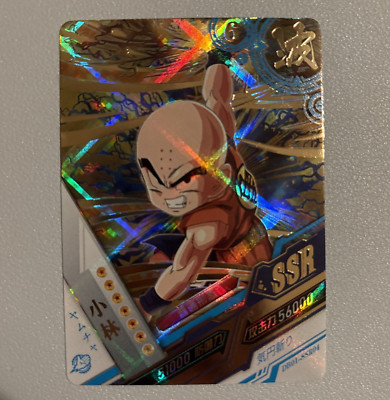 2024 Krillin SSR DB01-SSR04 Dragon Heroes Gold Textured Holo Foil CCG Card DBZ