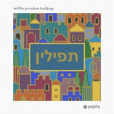 Tefillin Jerusalem Buildings Needlepoint Kit or Canvas