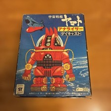 Space Battleship Yamato Analyzer Nomura Toy Diecast Vintage Nomura Toys JPN Limi
