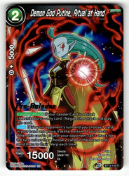 Demon God Putine, Ritual at Hand BT13-140 Rare - Supreme Rivalry