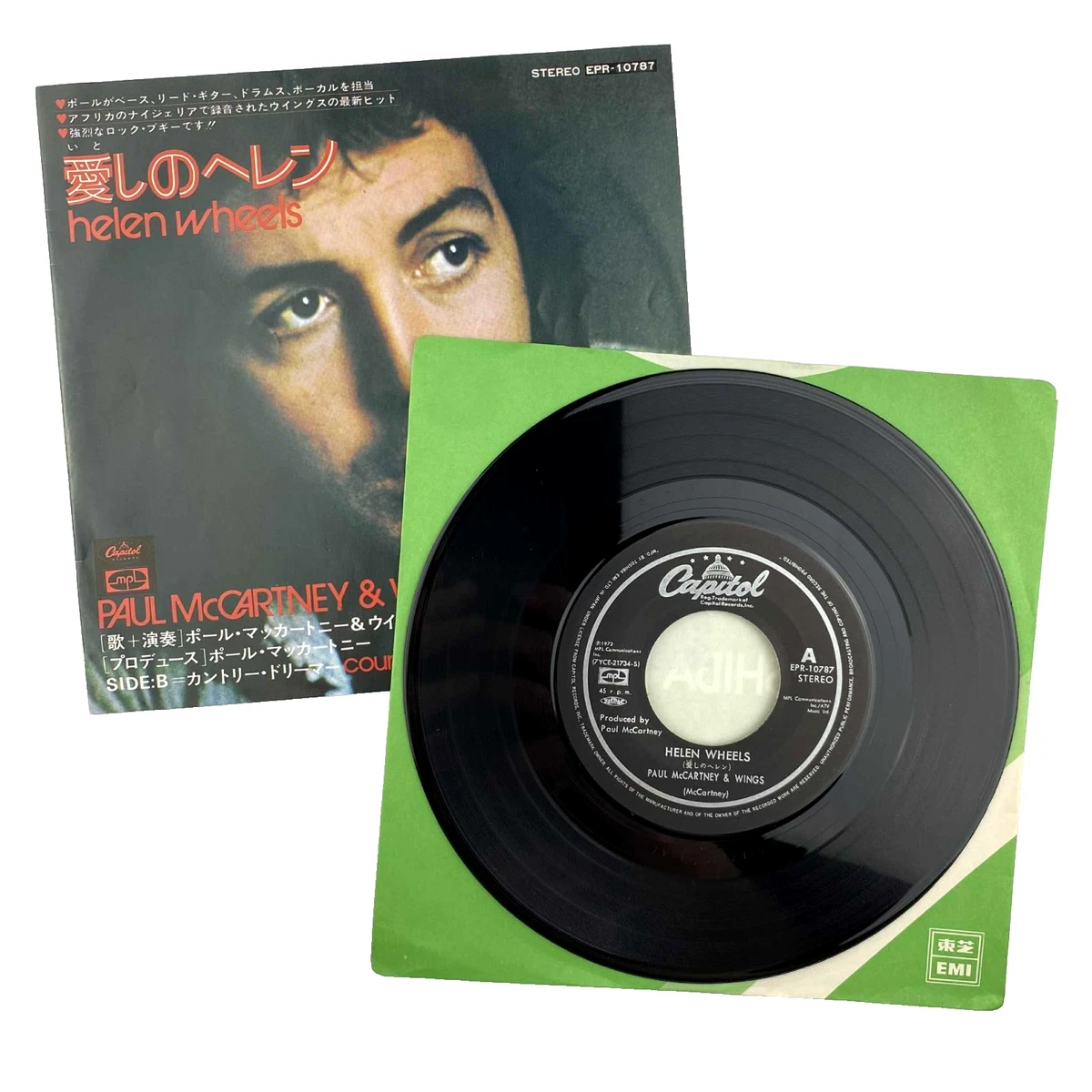 Paul McCartney Near Mint (NM or M -) Single Vinyl Records for sale