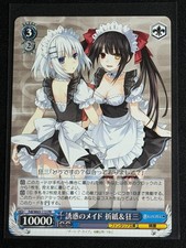 Weiss Schwarz Fantasia Bunko Origami  Kurumi Tempting Maids Fdl/W65-113 PR 4