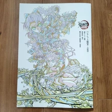 The Movie Demon Slayer Infinity Castle Japan EXC Brochure Supplementary Reader