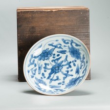 Antique 17th C Shunzi or Kangxi Chinese Porcelain Bowl/Dish Flowers Cobalt Ch...