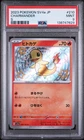 Charmander 210/190 S Sv4a-shiny Treasure EX Pokemon Japanese PSA 9