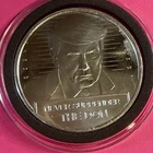 1 oz The Don Donald Trump Never Surrender President 999 Fine Silver & Capsule
