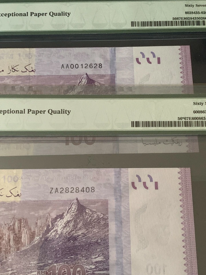 2012(ND)Malaysia RM100 "REPLACEMENT" & "AA" Prefix P-56 & 56* PMG 67 EPQ - Image 4 of 4