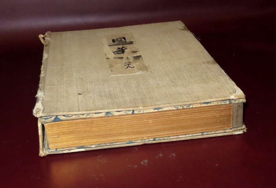 RARO Libro Antiguo Grande Impresiones Japonesas en Blanco y Negro con Escenas Surtidas - Cubierta Rasgada Tal cual Foto 3 de 4