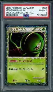 PSA 8 Meganium Holo Japanese SoulSilver Collection 009/070 Pokemon 