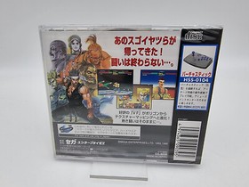 Virtua Fighter Remix Japan Version Sega Saturn Brand New Sealed