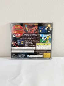Robo Pit Sega Saturn Japanese Version US Seller