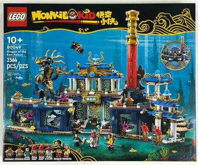 Lego Monkie Kid 80049: Dragon of the East Palace - New / Factory