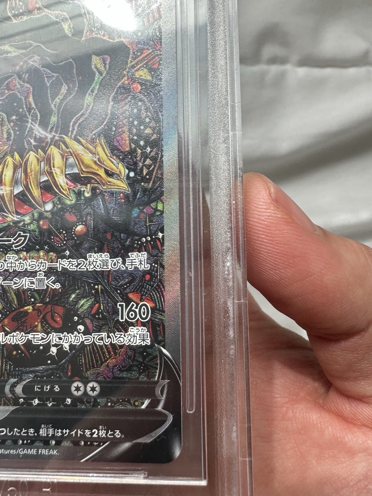 2022 POKEMON JAPANESE GIRATINA V S11 111/100 SR BGS 10 PRISTINE view 5