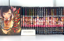 INGOSHIMA インゴシマ Vol.1-23 Latest Ful...