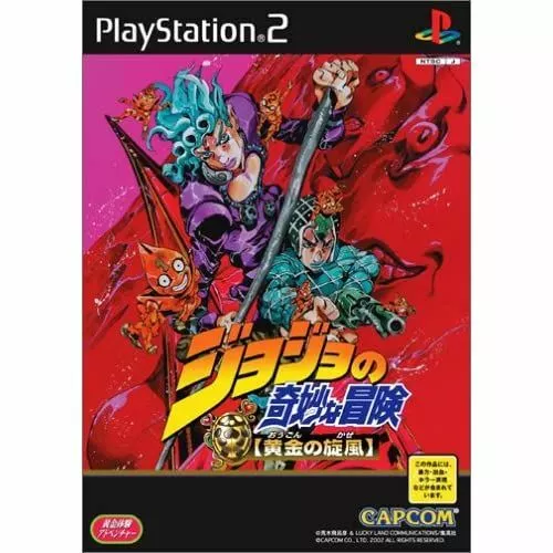  Jojo no Kimyouna Bouken: Ougon no Kaze [Japan Import