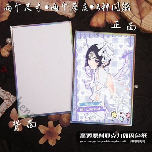 Alien Stage Sua mizi Anime Acrylic Coloured Paper Colored papers Cospaly Cartoon - Picture 4 of 10