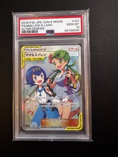 ポケモンカード FA/MALLOW & LANA #107 GEM MT Mallow & Lana #107 Prices | Pokemon Japanese Alter Genesis