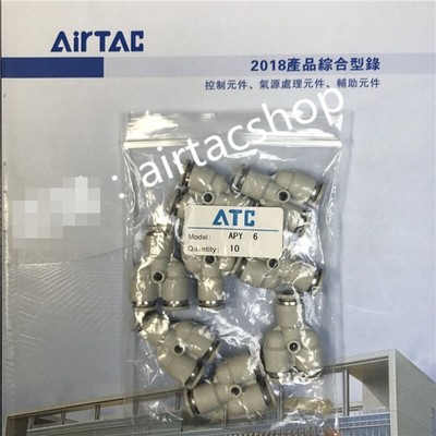 10PCS NEW branch Y APY6 AirTAC shipping free #md