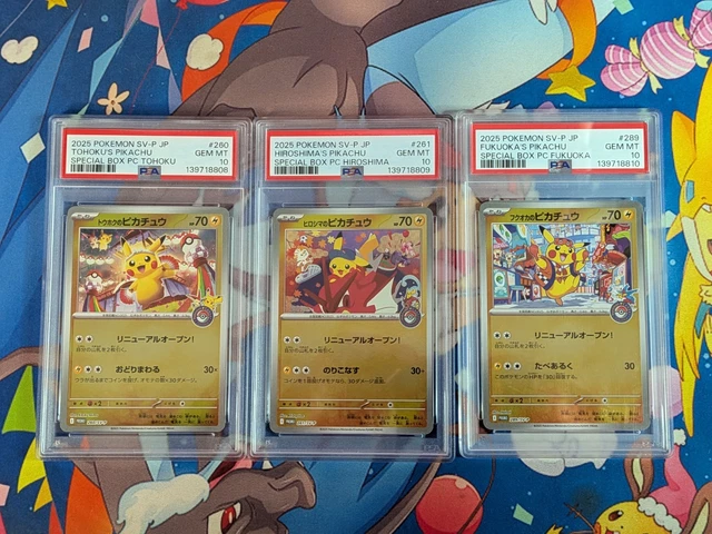 Tohoku's Pikachu
