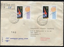 U.R.S.S. 1962 RECOMMENDED BY SERRATED FLY AFFR.  2506/07 (1962)