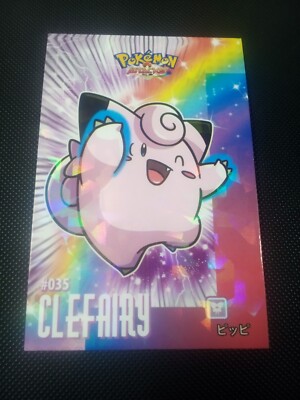 Pokemon 2024 Card Database Attacks  Kanto Cracked  Ice Holo Clefairy 035 Peru