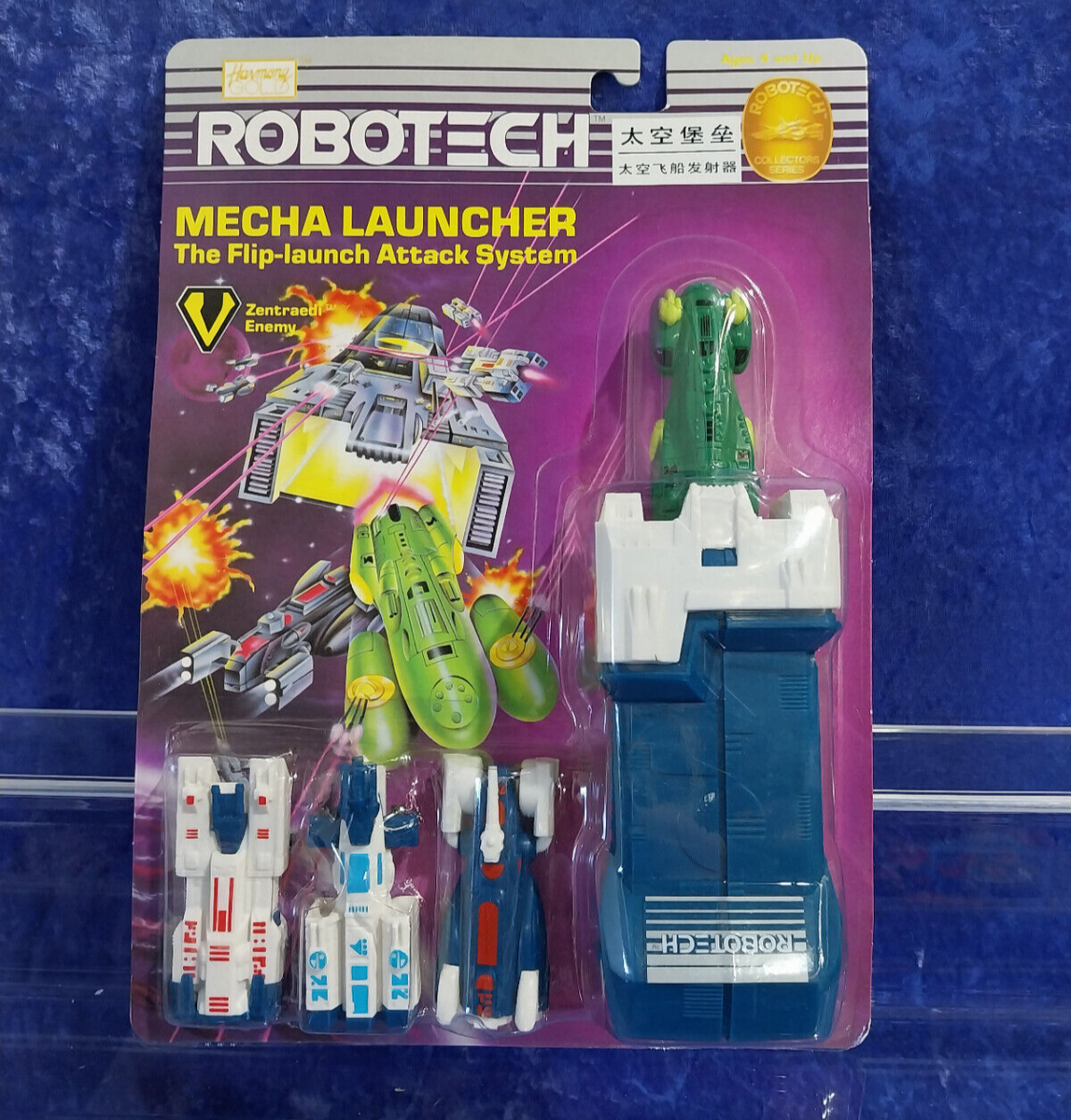 Harmony Gold Robotech Collector Series Mecha Launcher Zentraedi