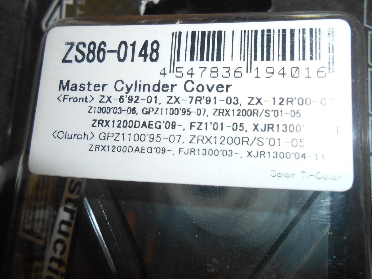 NEW様 Zeta Master Cylinder Cover/Titanium/ZS86-0148 | eBay