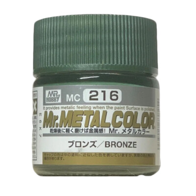 Mr. Hobby MC216 Mr. Metal Color Bronze Paint 10ml - US