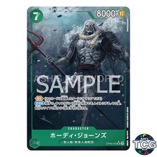 Hody Jones SR OP06-035 Parallel WINGS OF THE CAPTAIN One Piece Card Game Japan