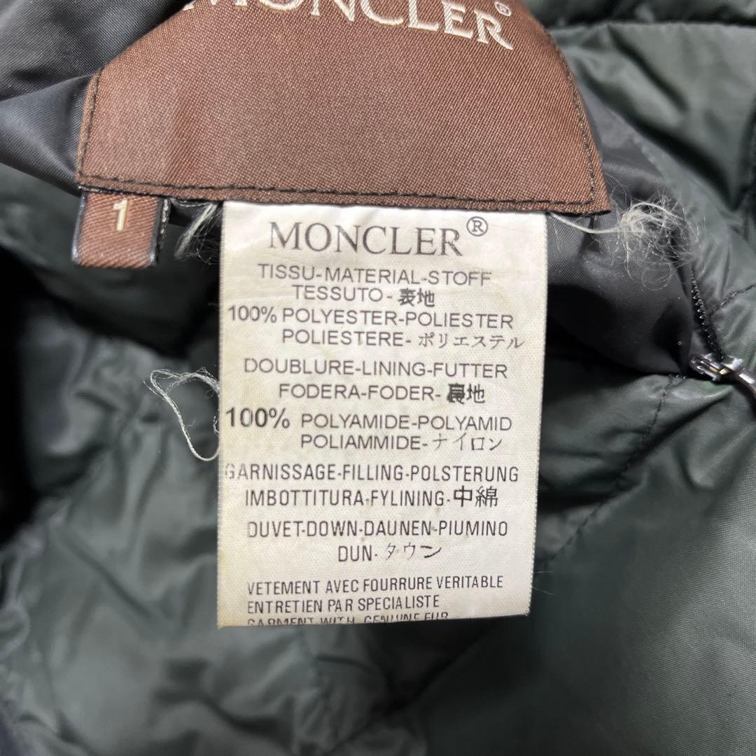 MONCLER reversible short  Down Jacket Blouson Coa… - image 7