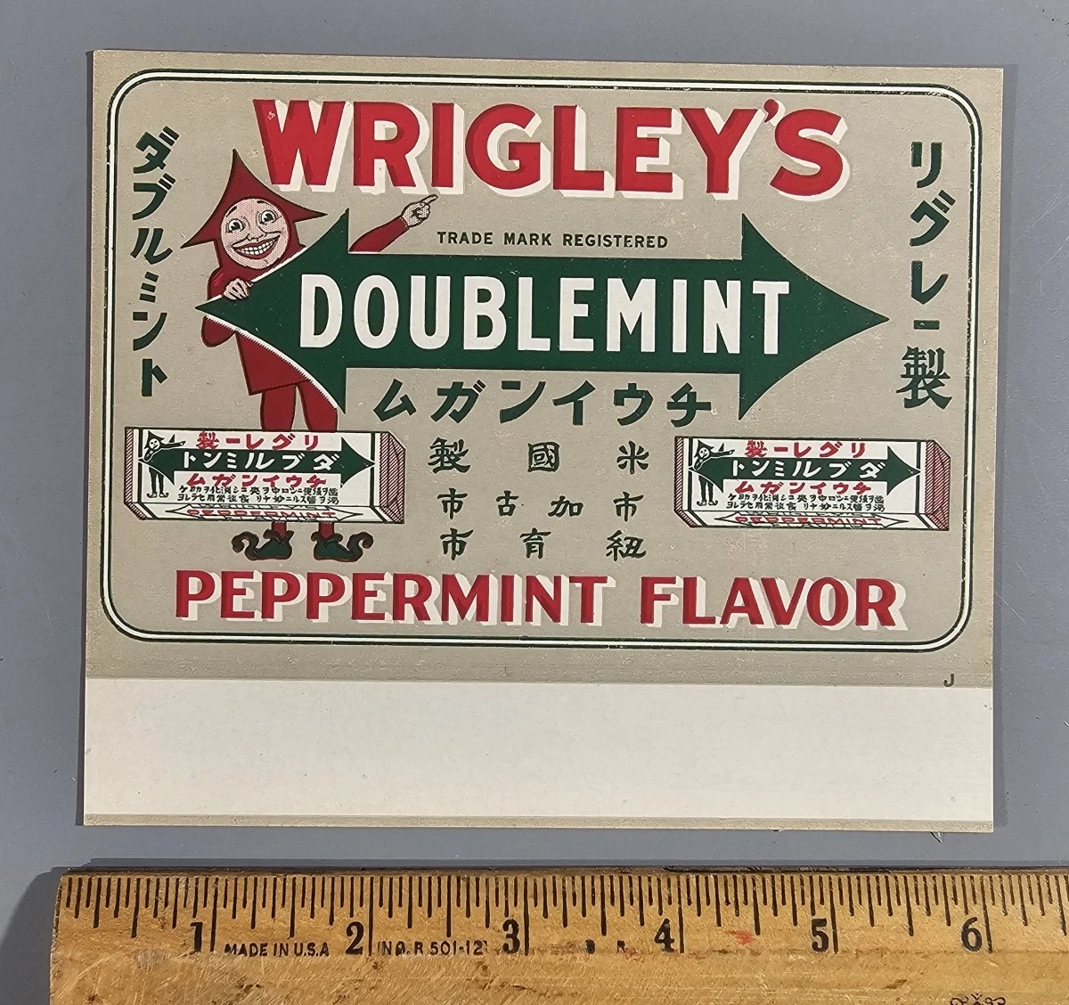 Gum Display In Chewing Gum Advertising for sale | eBay