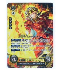 25+ Edelgard Cipher for sale | Updated Oct 2026