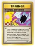 Koga's Ninja Trick Banned ART 1999 Japanese Pokemon Gym 2 Challenge Card TCG LP