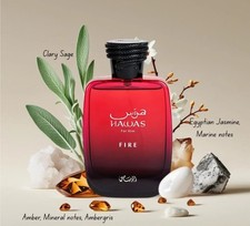 Hawas Fire Rasasi 香水- 一款2025年新的中性香水