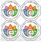 India 2024 International Year of Cooperatives Odd shaped  Stamps Blk/4 MNH