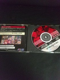 Gōketsuji Ichizoku 3: Groove on Fight Sega Saturn
