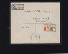 Lot of  cover   from  Palestine ,  British Colonies 1947 year , RRR Cancell. !